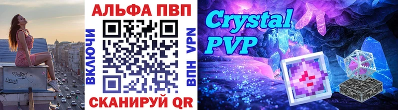 Alfa_PVP крисы CK  ссылка на мегу рабочий сайт  Наро-Фоминск 