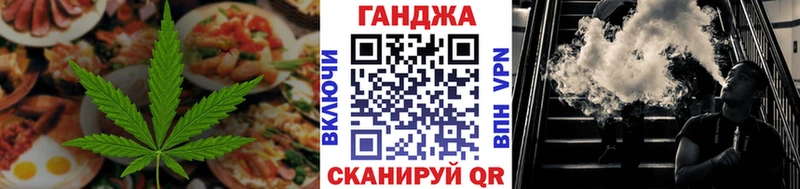 Cannafood конопля Наро-Фоминск
