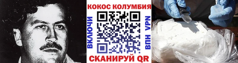 Cocaine 98%  Наро-Фоминск 