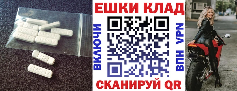 даркнет сайт  Наро-Фоминск  Экстази MDMA 