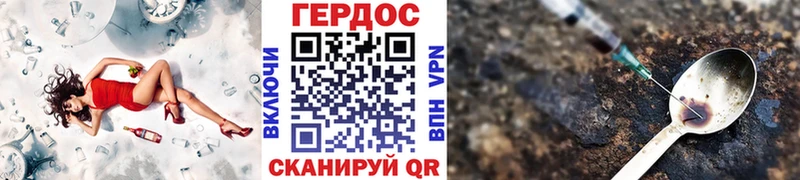 Героин Афган  Наро-Фоминск 