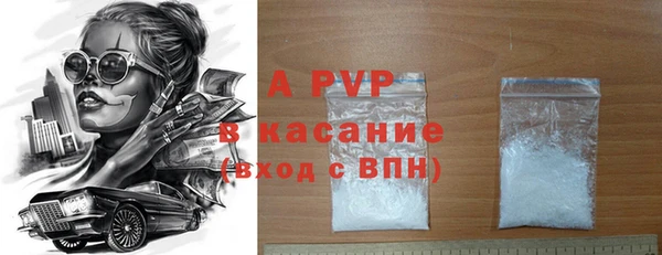 прущая мука Богородск