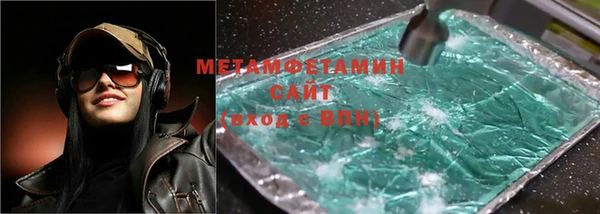шишки Богородицк