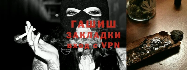 прущая мука Богородск