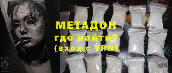 прущая мука Богородск