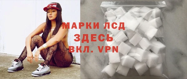 ALPHA-PVP Богданович