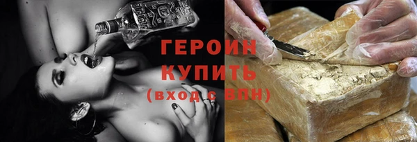 шишки Богородицк