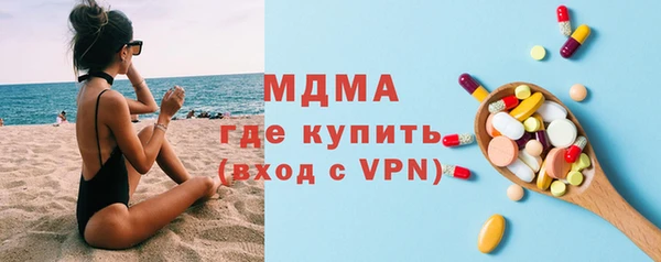мефедрон мука Каменногорск