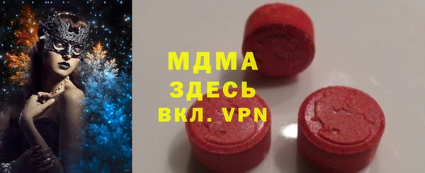 ALPHA-PVP Богданович