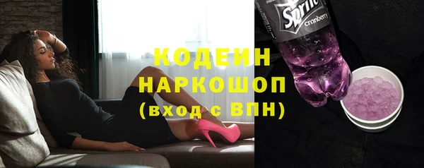 ALPHA-PVP Богданович