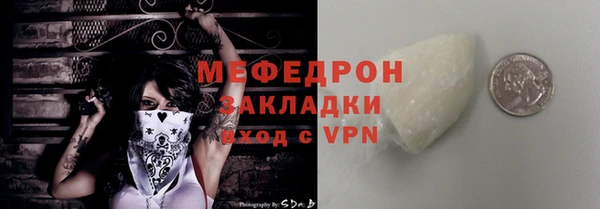 ALPHA-PVP Богданович