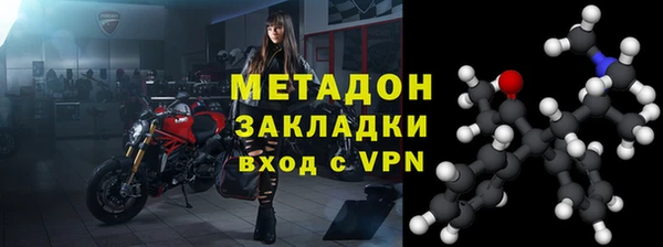 ALPHA-PVP Богданович