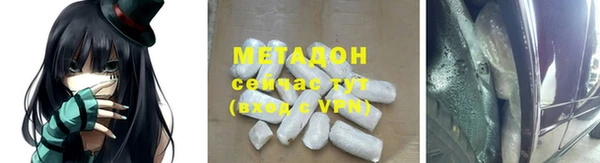 шишки Богородицк
