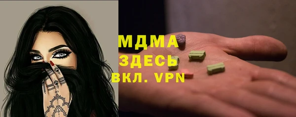 прущая мука Богородск