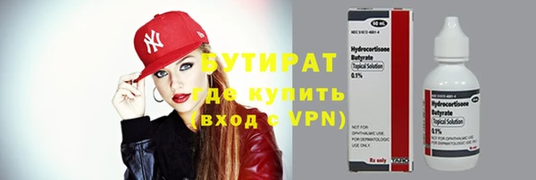 прущая мука Богородск