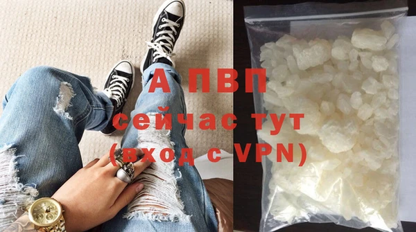 ALPHA-PVP Богданович