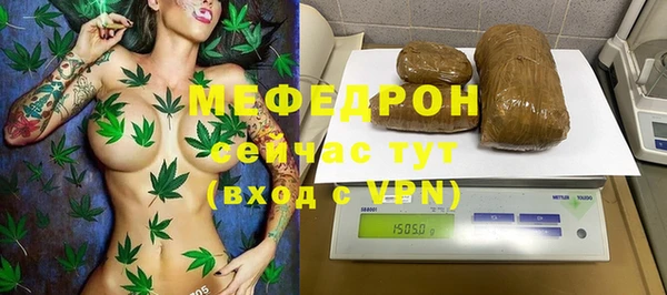 ALPHA-PVP Богданович