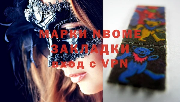 прущая мука Богородск