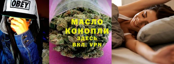 прущая мука Богородск