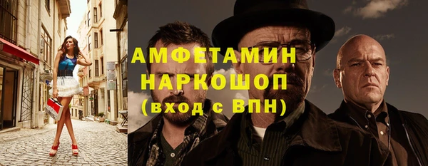 ALPHA-PVP Богданович