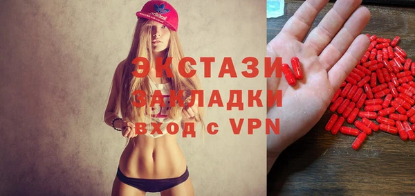 ALPHA-PVP Богданович