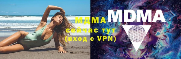 шишки Богородицк