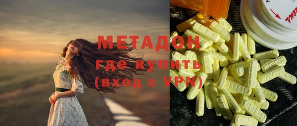 прущая мука Богородск