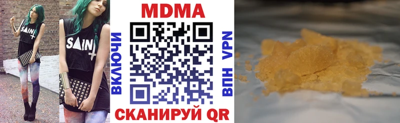 как найти закладки Наро-Фоминск MDMA VHQ