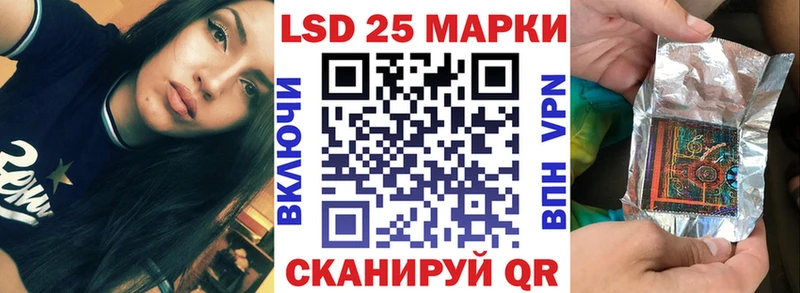 Марки 25I-NBOMe 1500мкг  где купить   Наро-Фоминск 