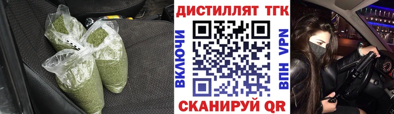 ТГК Wax  мориарти официальный сайт  Наро-Фоминск  где продают  