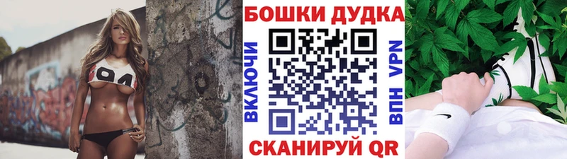 Бошки Шишки SATIVA & INDICA купить наркоту Наро-Фоминск